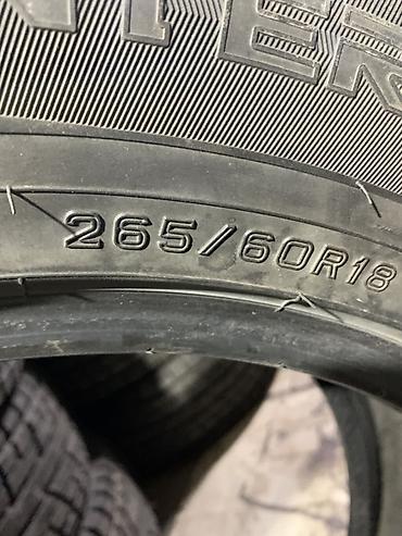 шины 265 60 r18 зима: Зимняя шина Dunlop Winter Maxx SJ8 - Размер: 265/60 R18 - Сезон: зима — 4
