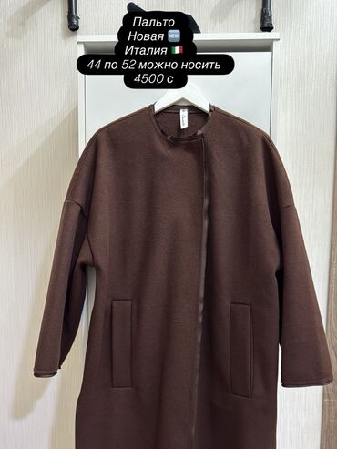 сумка miu miu: Пальтолор, Кокон