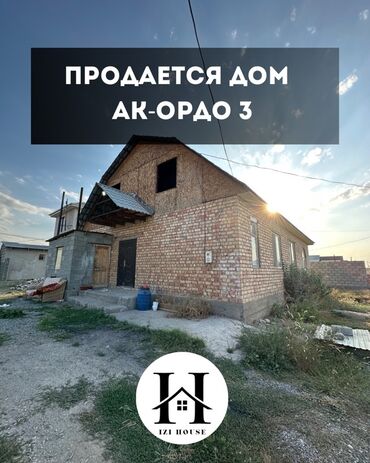 прадаю дом мурас ордо: Үй, 135 кв. м, 3 бөлмө, Косметикалык оңдоо