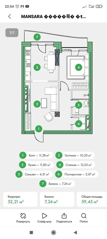 сокулук квартиры: 2 бөлмө, 52 кв. м, Элитка, 13 кабат, ПСО (өзү оңдоп түзөтүп бүтүү үчүн)