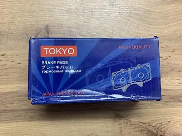 2012: Тормозные колодки TOKYO (Japan Technology) - Модель/номер: D8691 - — 2