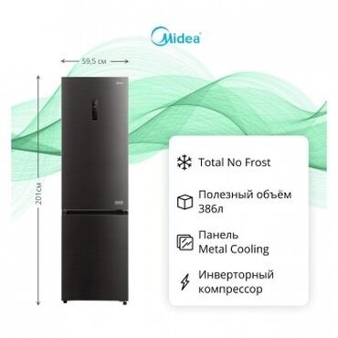 Холодильники: Холодильник Midea, Новый, Двухкамерный, No frost, 999999999 * 1840 * 999999999, С рассрочкой — 3