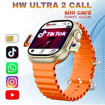 смарт часы детские цена: Smart Watch Есть TikTok, Safari, звонки и тд Продаю, так-как нужны