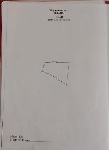 Продажа отелей и хостелов: Продается зона отдыха Район с. Арашан ул. Татыр, немного выше ЦО — 12