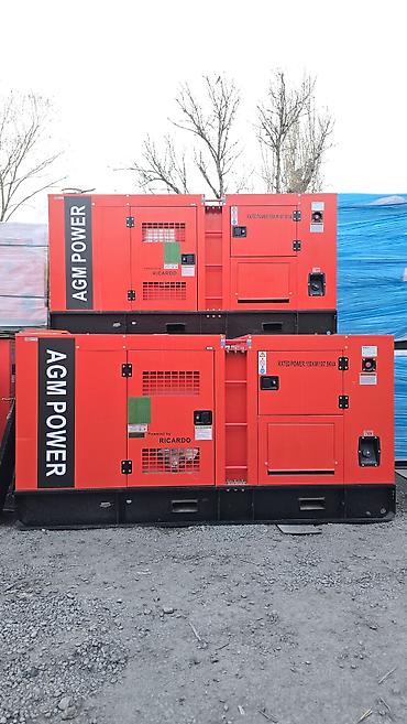 Генераторы: Дизельный генератор AGM POWER Основные характеристики: - Модель — 1