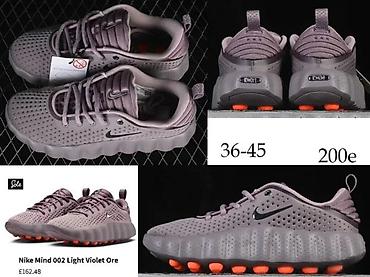 Patike: MIND, INVICIBLE RUN 3, COUNTRY OG. EQT MODELI,2026 | Novo! ! ! Top — 7