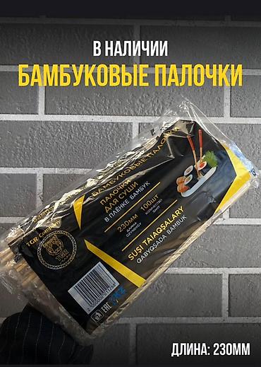 Пищевые контейнеры и ланч-боксы: Пищевой контейнер, цвет - Белый — 9