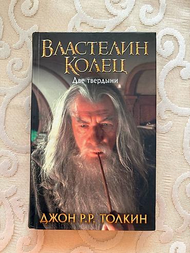 судно: Обменяю/продам книги хроники черной ведьмы (трилогия)- 12 манат — 2