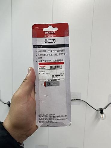 американский нож: Нож-канцелярский (ремесленный) DELIXI ELECTRIC - Тип: выдвижной — 2
