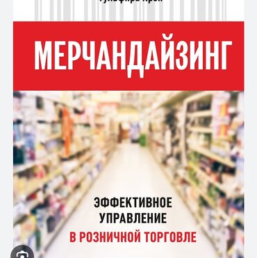 работа в автосервисе: Открыта вакансия супервайзера по дистрибуции производства готовой