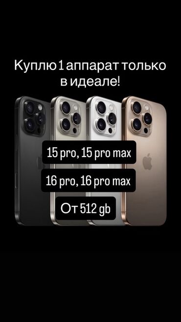 купить xbox 360 в бишкеке: ВЫКУПЛЮ куплю 1 из этих аппаратов за адекватные деньги не по скупке