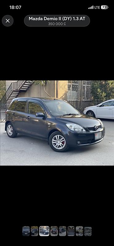 mazda demio 2007: Mazda Demio: 2005 г., 1.3 л, Автомат, Бензин, Хэтчбэк — 4