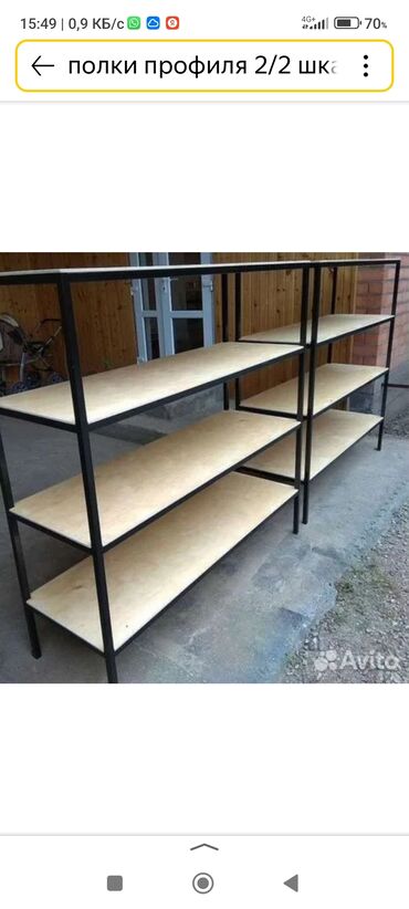 Сварка: Сварка | Трубы, Тапчаны, Перила Бесплатная смета, Высотные работы, Гарантия — 16