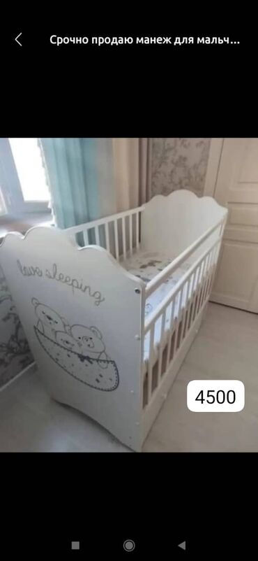 Другое оборудование для бизнеса: Для магазинов аксессуары — 11