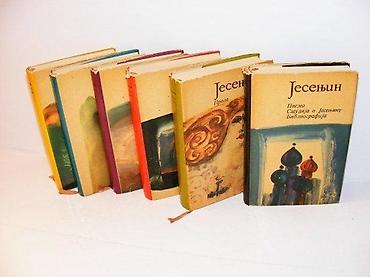 pack grek: Sergej jesenjin celokupna dela 1-6 kompletsergej jesenjinizdavač: rad — 1
