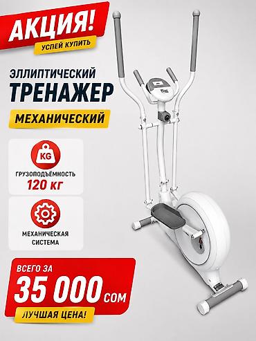 ❗️🔥Акция🔥❗️ lalafo.kg да ❗️🔥Акция🔥❗️