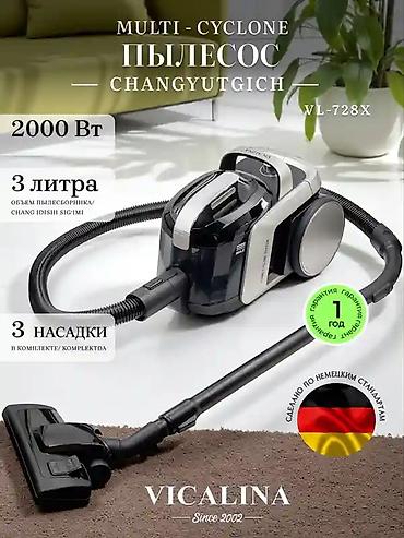 Бытовая техника: Пылесос VICALINA CHANGYUTGICH WL-728X - Тип: мультициклонный - — 1