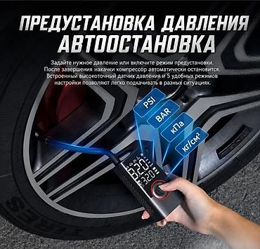 Другие аксессуары: Портативный автомобильный компрессор с аккумулятором Car Air Pump — 6