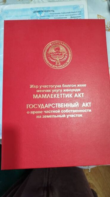 Продажа домов: Времянка, 40 м², 2 комнаты, Агентство недвижимости, Косметический ремонт