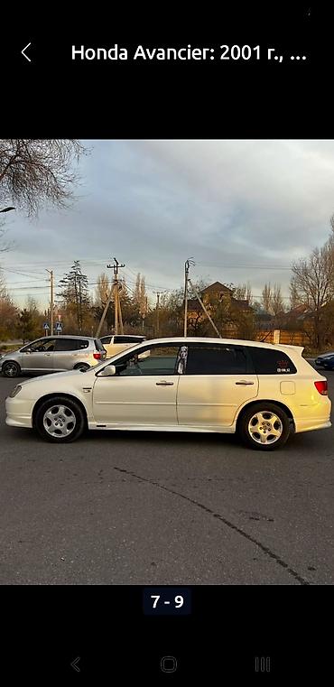 Унаа: Honda Avancier: 2001 г., Автомат, Бензин — 7