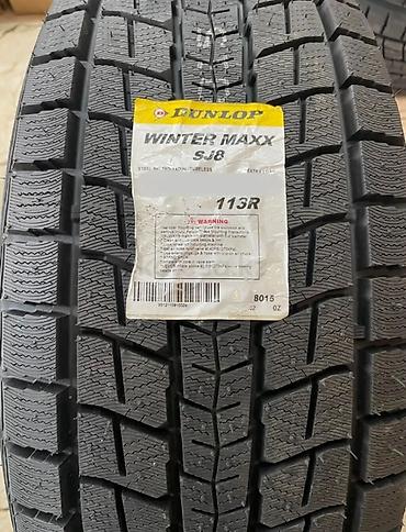 winter: Шины 235 / 55 / R 20, Зима, Новый, Комплект, Легковые, Япония, Dunlop — 1