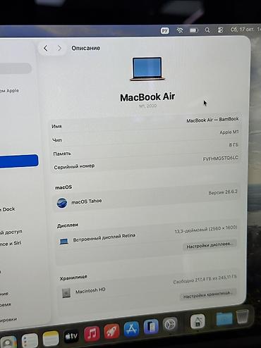 air 2020: Для программирования, Б/у, Apple M1, ОЗУ, RAM: 8 ГБ, В рассрочку — 3
