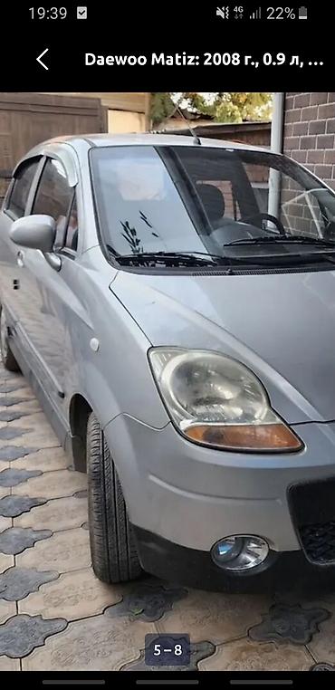 Doninvest: Daewoo Matiz: 2008 г., 0.8 л, Автомат, Хэтчбэк — 6