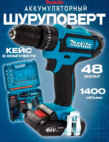 отвертки: Шуруповерт Makita (ударный) новые!