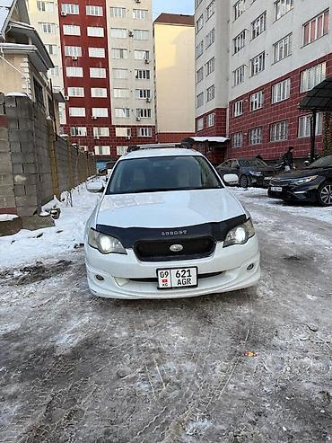 Subaru: Subaru Legacy: 2005 г., 2 л, Автомат, Бензин, Универсал — 10