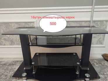 флипчарты маркерная с дополнительными планками: Тумбы
