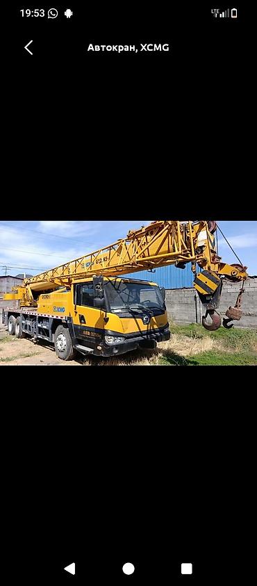 подар: Автокран, XCMG, 2021 г., от 30 м — 8
