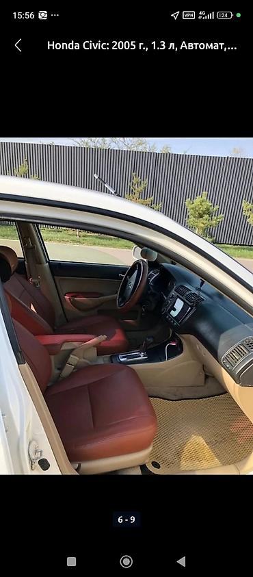 Honda: Honda Civic: 2005 г., 1.3 л, Автомат, Бензин, Седан — 7