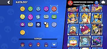 Игры для Nintendo Switch: Аккаунт Brawl Stars Основное: - Профиль с ником и тегом видны на — 8