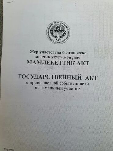 Цеха, заводы, фабрики: Продаю С оборудованием, Действующий, 23305 м²