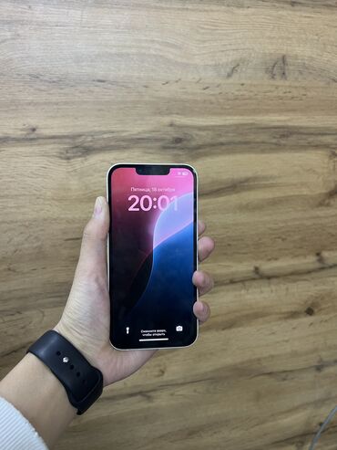 Apple iPhone: IPhone 13, Б/у, 128 ГБ, Белый, 86 %