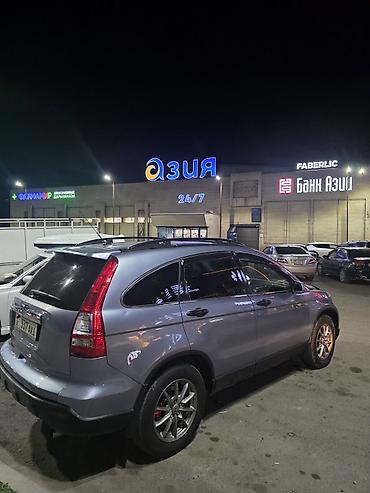 Продажа авто: Honda CR-V: 2007 г., 2.4 л, Автомат, Бензин, Кроссовер — 6