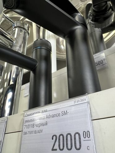 черное мыло для волос: Элегантный смеситель для умывальника Advance SM-71011B в черном цвете