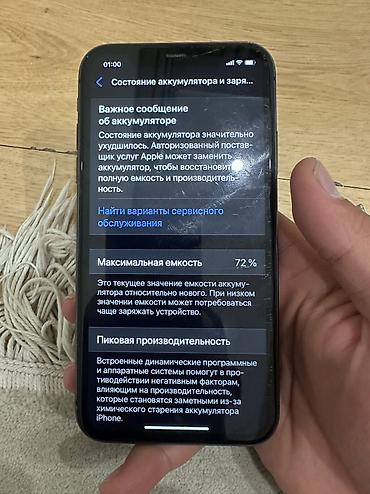 iphone sr: Продаю айфон 11,состояние хорошее не скрывался,зарядку держит хорошо — 4