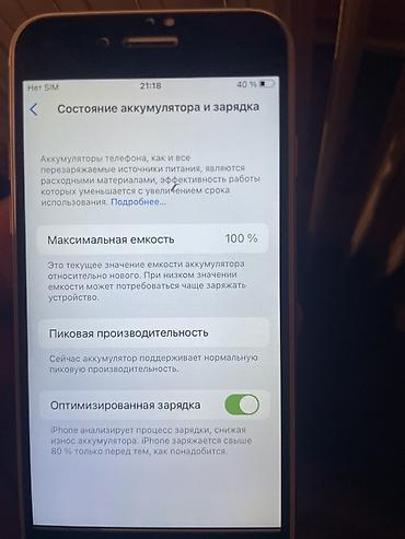 ремонт платы стиральной машины: IPhone 8, 64 ГБ, цвет Gold Характеристики и особенности: - Память: 64 — 1