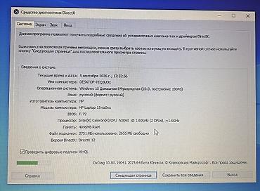 HP: HP noutbuk - Ekran: təxminən 15.6" mat displey - Klaviatura: tam — 5