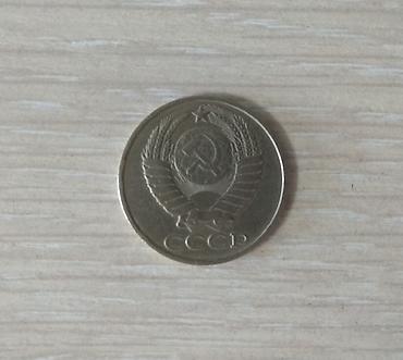 Монеты: Продаю старые монеты 1898 -- 2020 года.Есть юбилейные и бракованные — 17