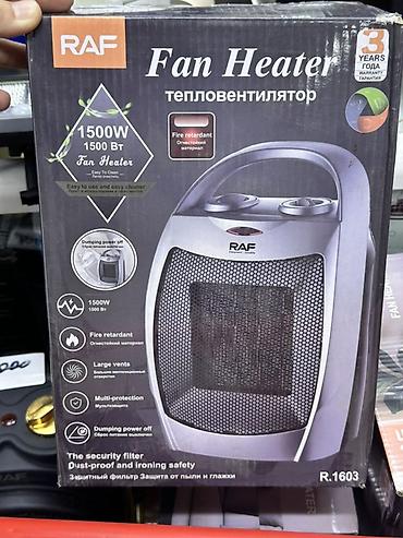 deepcool pf: Тепловентилятор RAF R.1603 - Мощность: 1500 Вт - Тип: Fan Heater — 1