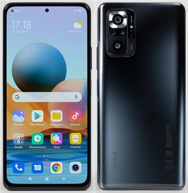 пассивное сетевое оборудование klm: Redmi, Redmi Note 10 Pro, Б/у, 128 ГБ, цвет - Черный, 2 SIM