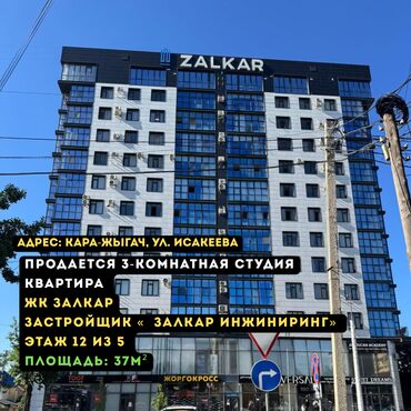 суточная квартира политех: 3 бөлмө, 143 кв. м, Элитка, 12 кабат, ПСО (өзү оңдоп түзөтүп бүтүү үчүн)