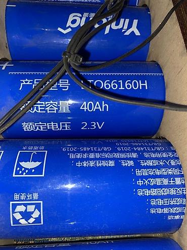 Сабвуферы для авто: Продаю набор (моноблок титанат сабвуфер) Сабвуфер + моноблок для авто — 8