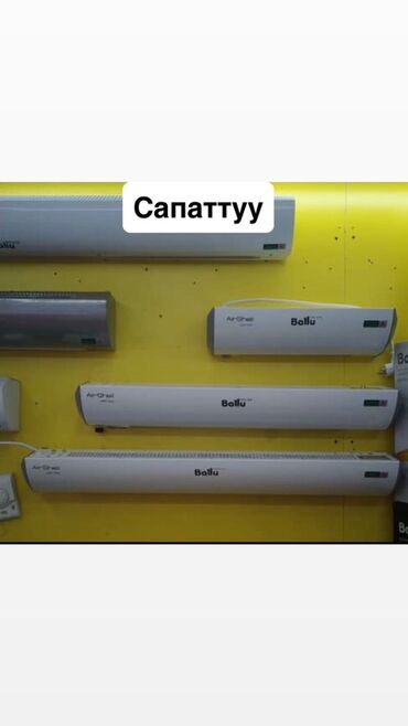 Кондиционеры: Кондиционер Midea Инверторный, Охлаждение — 3