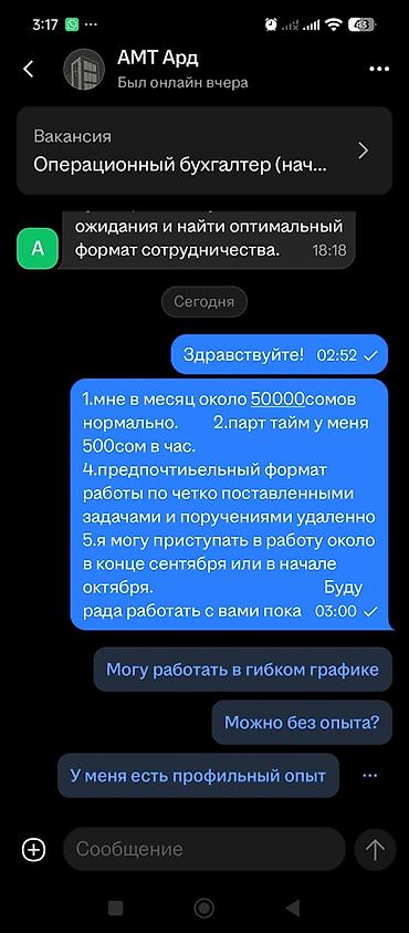 Кызматтар: Семейная художественная фотография/портрет в стиле фэнтези - — 2