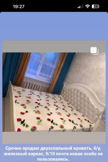 продаю спальный кровать: Спальный гарнитур, Двуспальная кровать, Б/у