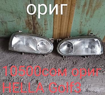 гольф 2 фари: Фары передние HELLA для Volkswagen Golf 3 (комплект левая + правая) — 1