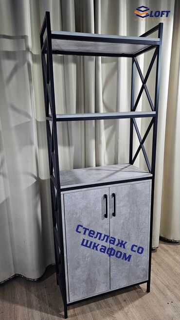 вешалка потолочная для сушки белья: Стеллаж со шкафом